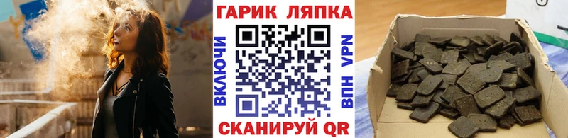 Где купить наркотики Шарыпово Гашиш  Канабис  Меф мяу мяу 