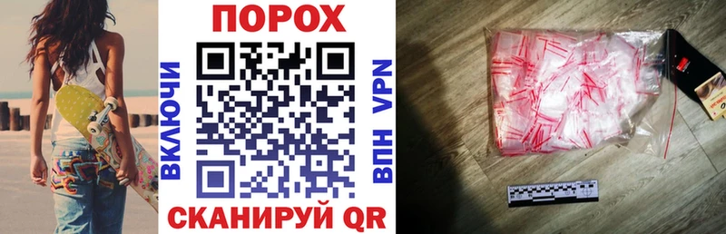 АМФЕТАМИН 98% Шарыпово