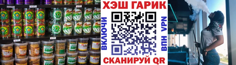хочу наркоту  Шарыпово  Печенье с ТГК конопля 