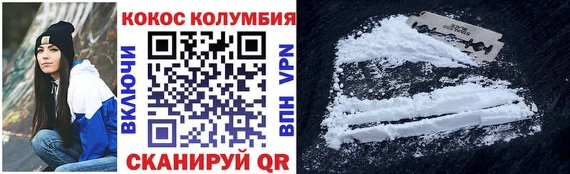 Cocaine 98%  купить наркоту  Шарыпово 