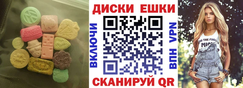 ЭКСТАЗИ VHQ  цены   Шарыпово 