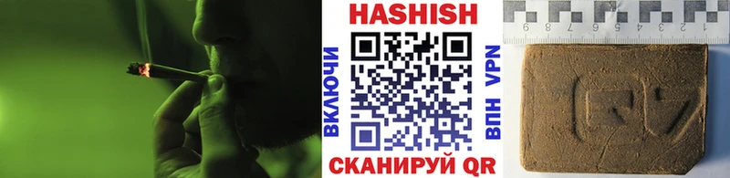 Гашиш Изолятор  закладка  Шарыпово 