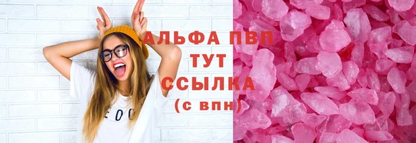 COCAINE Абаза