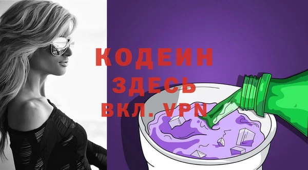 твердый Абинск