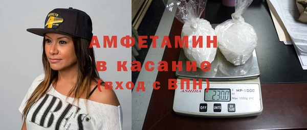 COCAINE Абаза