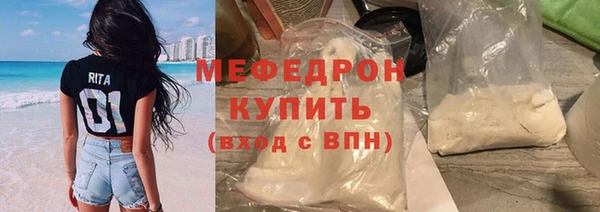 COCAINE Абаза