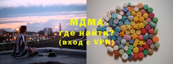 mdma Абдулино