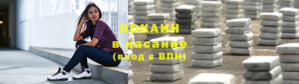 твердый Абинск