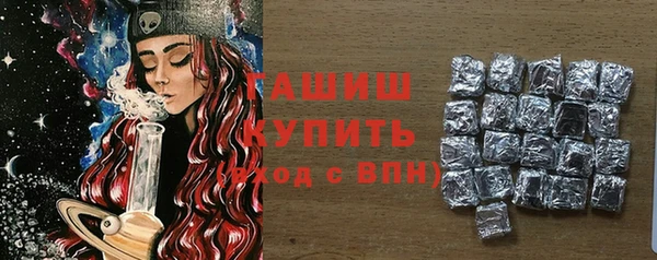 COCAINE Абаза