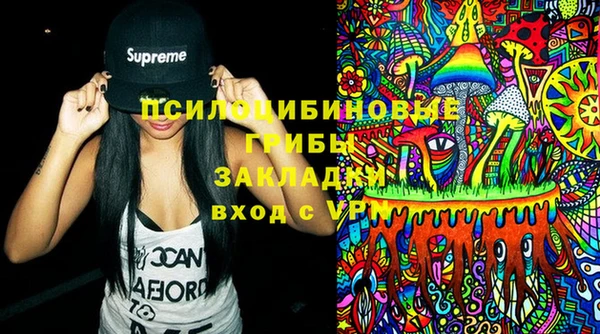 COCAINE Абаза