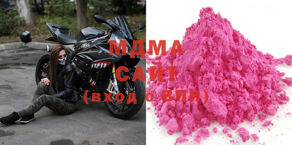 COCAINE Абаза