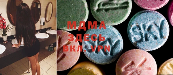 COCAINE Абаза