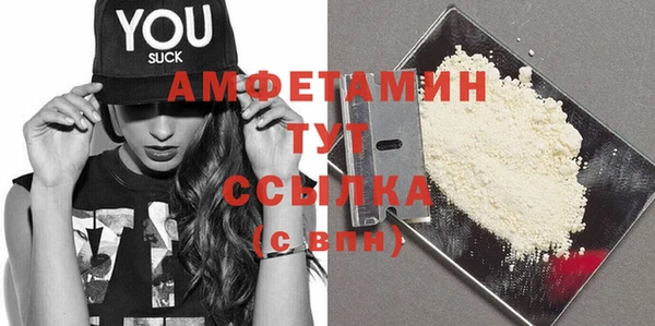 COCAINE Абаза