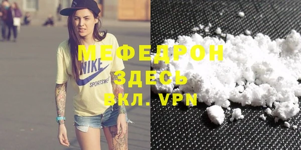 COCAINE Абаза