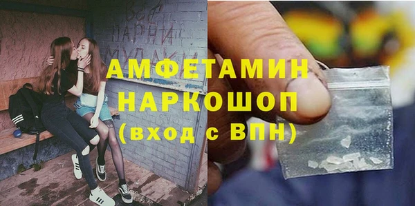 твердый Абинск