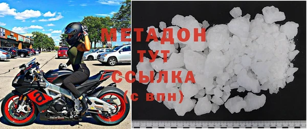 COCAINE Абаза