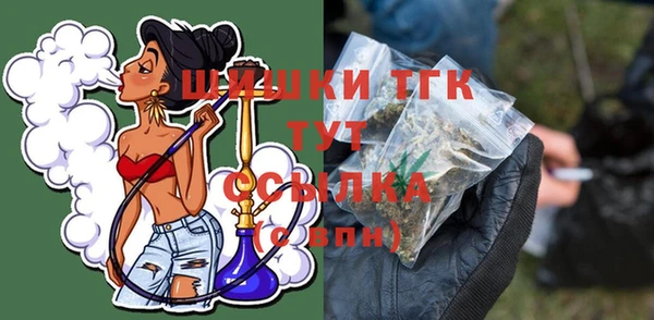 COCAINE Абаза