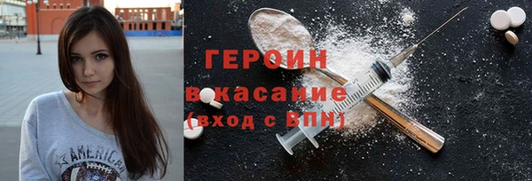 твердый Абинск