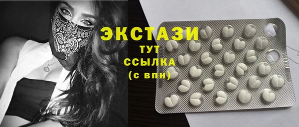 COCAINE Абаза