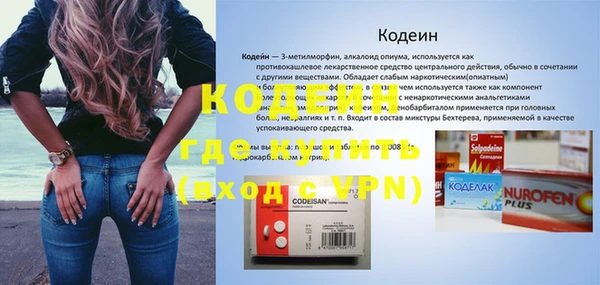 COCAINE Абаза