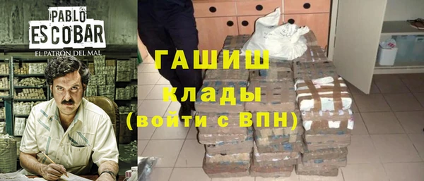 твердый Абинск