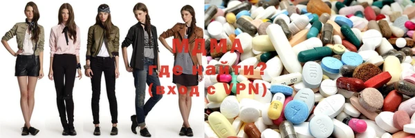 mdma Абдулино