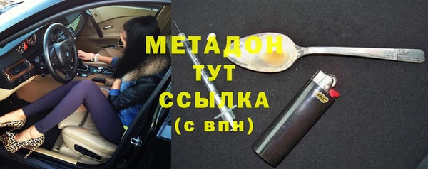 COCAINE Абаза