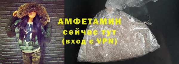 твердый Абинск