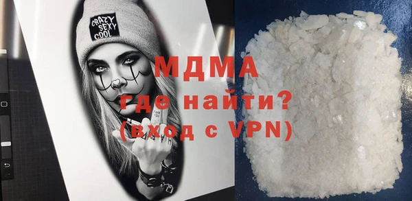 твердый Абинск