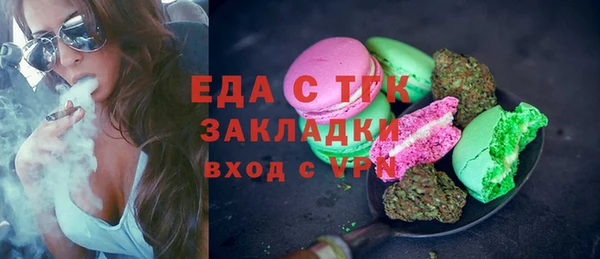 твердый Абинск