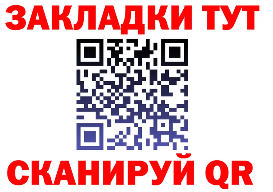 Гашиш Изолятор зеркало площадка KRAKEN Шарыпово