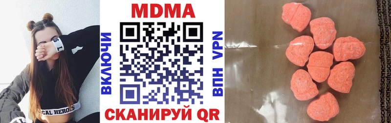 МДМА кристаллы  Шарыпово 