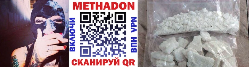 МЕГА сайт Шарыпово МЕТАДОН VHQ как найти закладки