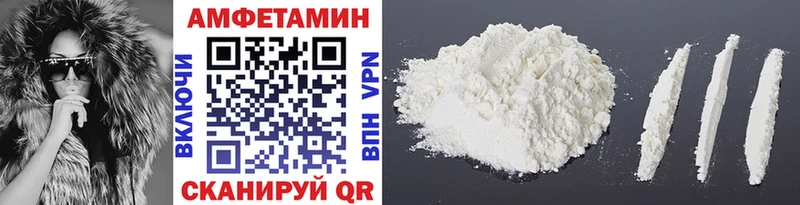 Метамфетамин Декстрометамфетамин 99.9%  ссылка на мегу   Шарыпово 
