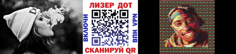 Марки N-bome 1,8мг  Шарыпово 